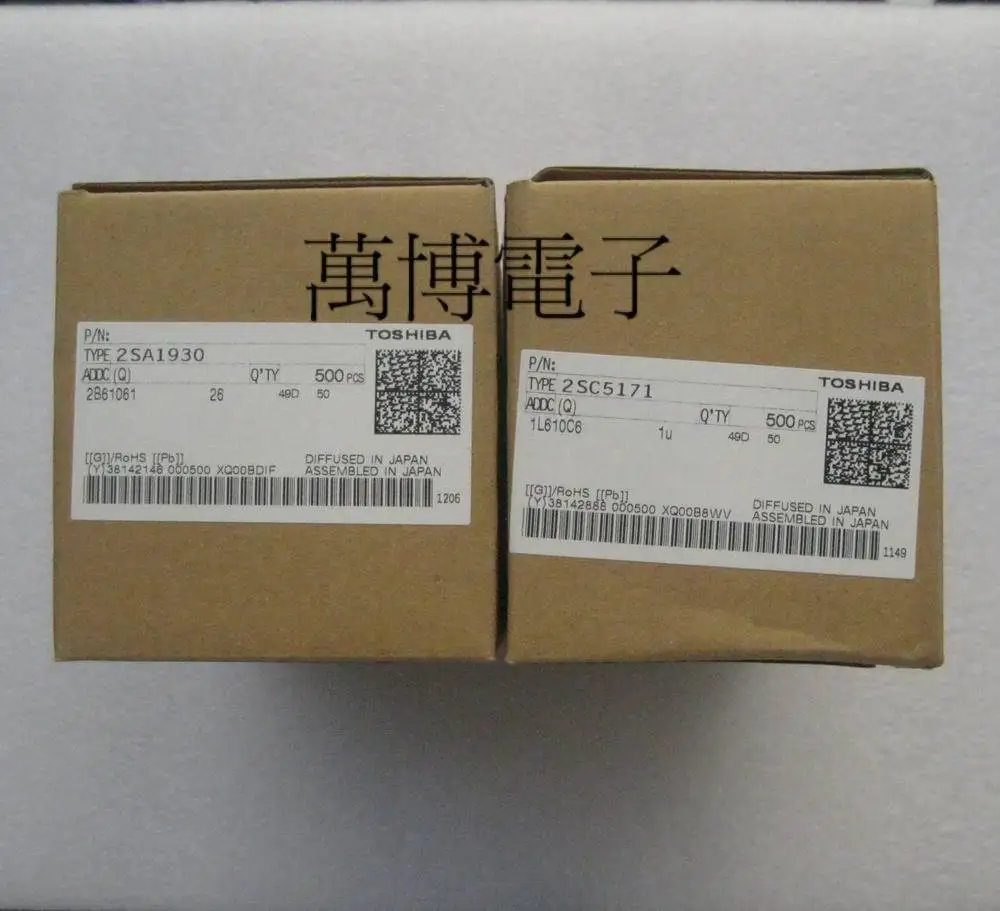 30pair japan 2SA1930 2SC5171 laser version of the word Audio electronics free shipping