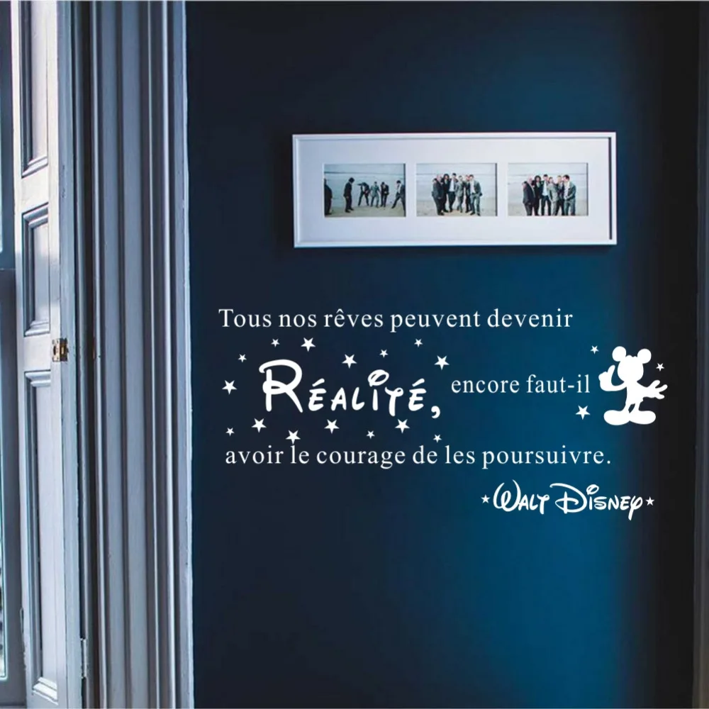 French-Quote-tous-nos-reves-peuvent-devenir-Vinyl-Wall-Stickers-FQ0012 (2)