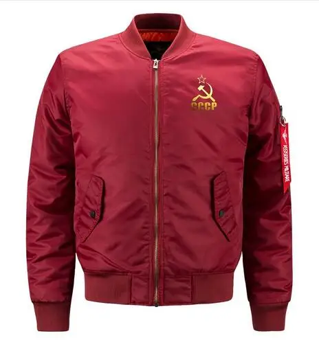Unique Cccp Russian Ussr Soviet Union 