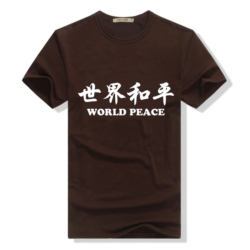 World Peace (5)