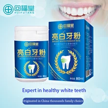 Teeth whitening brush washer was washing teeth YanZi yellow teeth