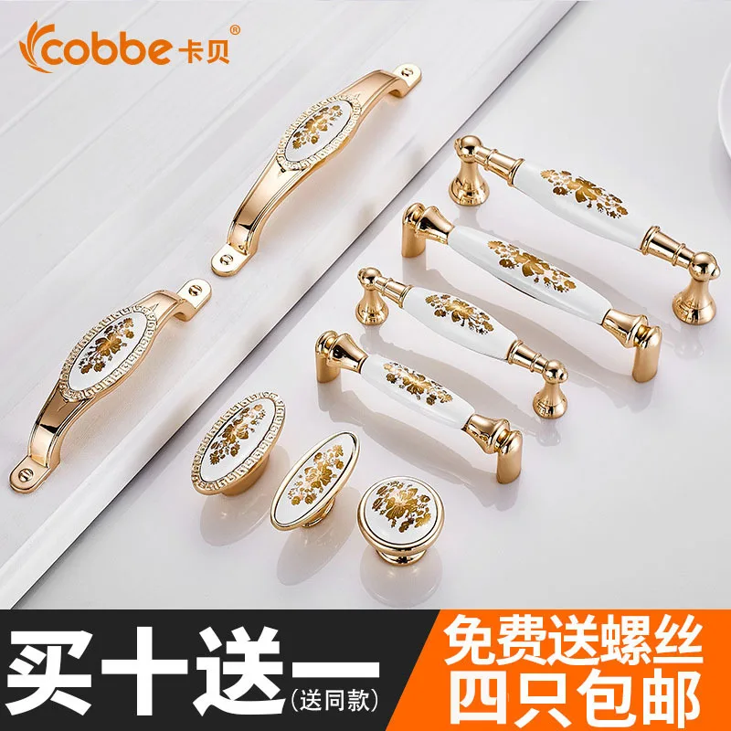 

2018 Sale Padlock Free Shipping Card Bei Ou Cabinet Drawer Shake Handshandle Archaize Rural Golden Ceramic Handle Wardrobe Door