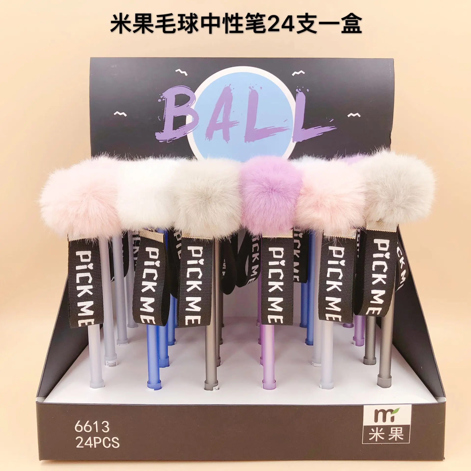 

24 PCS/Box Japanese Style Kawaii Hair Ball Neutral Pen Rice Bud Ribbon Hair Ball Neutral Pen