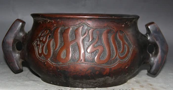 

USPS to USA S2241 13" Marked Chinese Purple Bronze Islam Islamism handle Incense Burner Censer