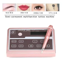 1 комплект микро пигментационное устройство для постоянного макияжа машина с цифровая панель управления Швейцарский двигатель роторная татуировка машина комплект