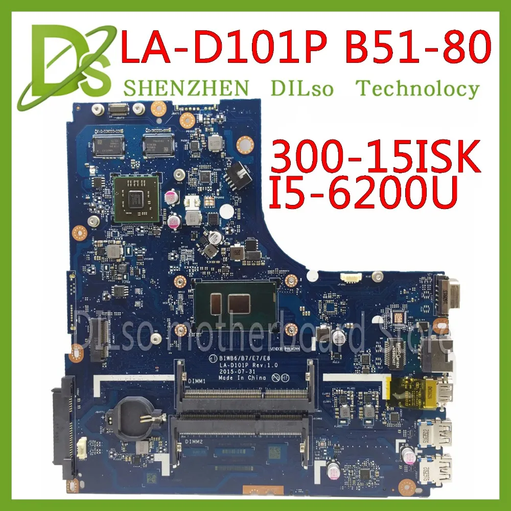 KEFU LA-D101P материнская плата для lenovo B51-80 материнской lenovo TianYi300-15ISK материнской BIWB6/B7/E7/E8 LA-D101P оригинальный Тесты