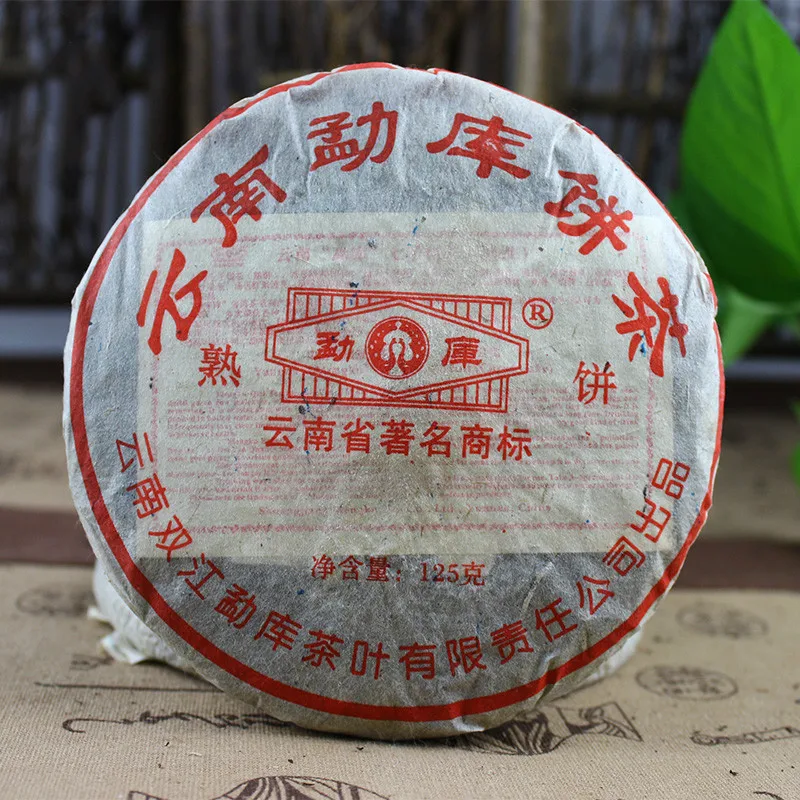 Special Pu Er Tea In 2010 Mengku RongShi Ping Cha 125 Grams Palace Ripe Tea Cake