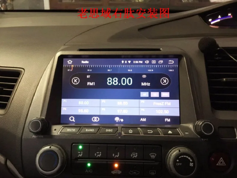 Cheap Fit for honda civic right driving 2006-2011 android 9.0 Car Multimedia Player with gps navigation built in wifi mirror link 5