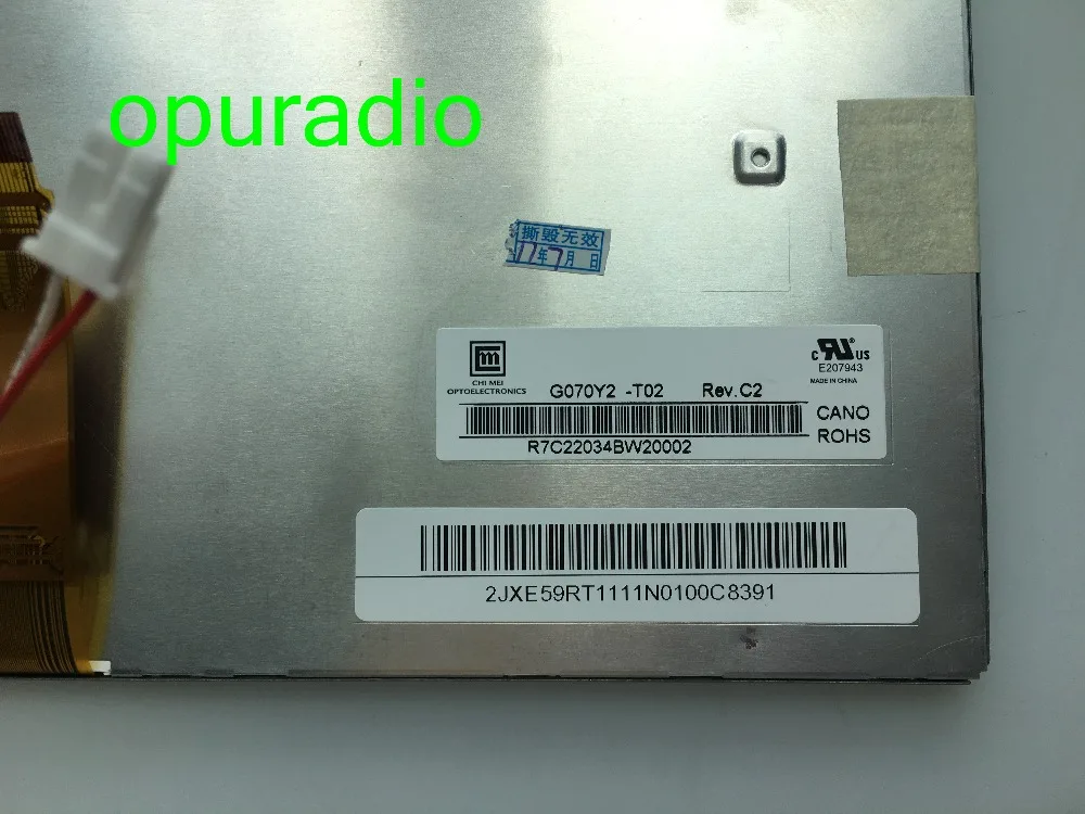 G070Y2-T02 lcd display (1)