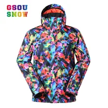 GSOU, Мужская лыжная куртка, дышащая, для мальчиков, зимняя куртка, высокое качество, для катания на лыжах и сноуборде, теплая куртка, Мужская, ветрозащитная, водонепроницаемая