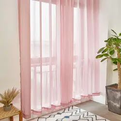 Розовый парасу Solid Colo Tulles для гостиной столовой спальни