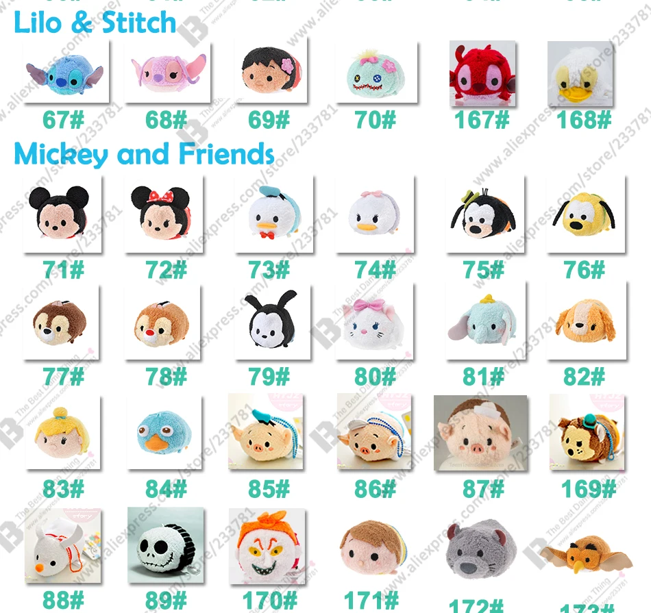 tsum tsum mini plush list