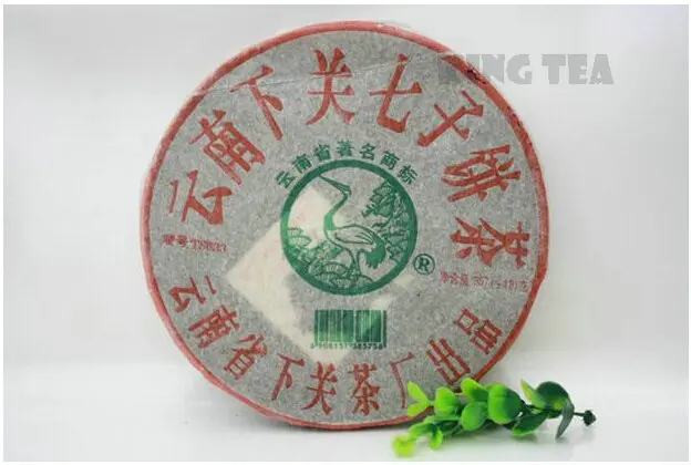 

2006YR XiaGuan T8633 Beeng Cake 357g YunNan MengHai Organic Pu'er Raw Tea Weight Loss Slim Beauty Sheng Cha