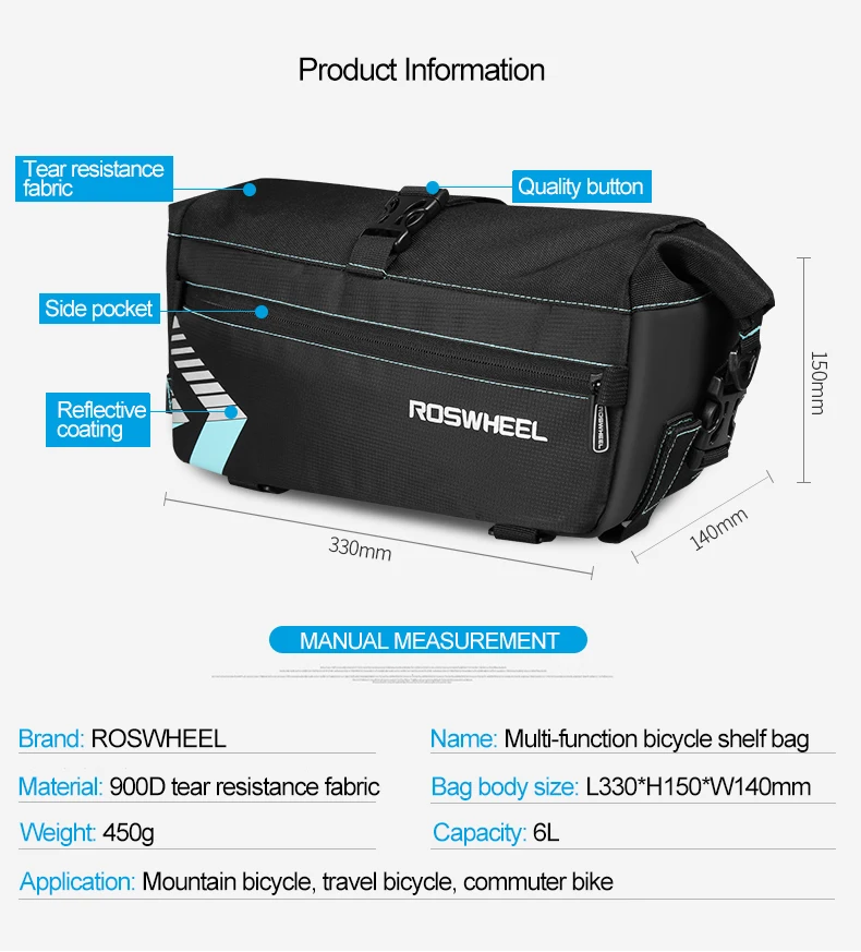 ROSWHEEL велосипедные сумки 6L MTB горный велосипед стойки Сумка Многофункциональная дорожная BMX велосипедная корзина заднее сиденье багажник