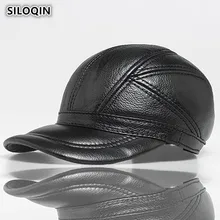 SILOQIN Men's Winter Genuine Leather Hat With Earmuffs Thicker Warmer Leather Baseball Caps For Men New Male Bone Brands Dad Cap цена SILOQIN Men's Winter Genuine Leather Hat With Earmuffs Thicker Warmer Leather Baseball Caps For Men New Male Bone Brands Dad Cap цены онлайн