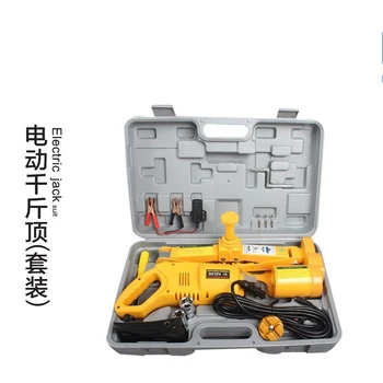 

12V Electric Jack car jack tyre screws electric wrench set car 12v electric tools high jack vehicle elevator tire replace tool