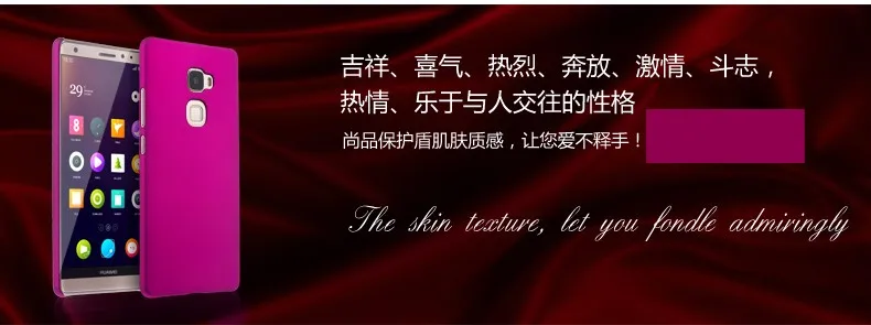 Nhựa mờ Coque Bao 5.5For Huawei Mate S Dành Cho Huawei Mate S Bạn Tình Dual CRR-UL00 CRR-L09 Lưng Điện Thoại Coque bao da Ốp Lưng pu case for huawei