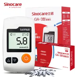 Sinocare ga-3 кровь глюкометр с тест полосками и иглами Измерение сахара в браге медицинские инструменты диабет патчи