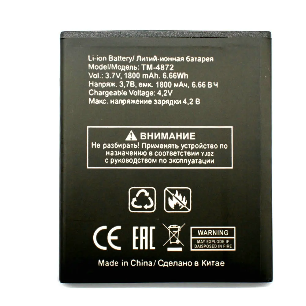 Tm b227 аккумулятор аналог Tm b227 аккумулятор аналог