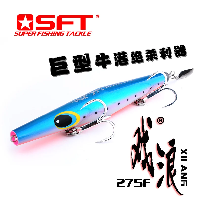 Роскошная серия бренд SFT Xilang 275F 275 мм/210 г плавающий карандаш поппер приманка