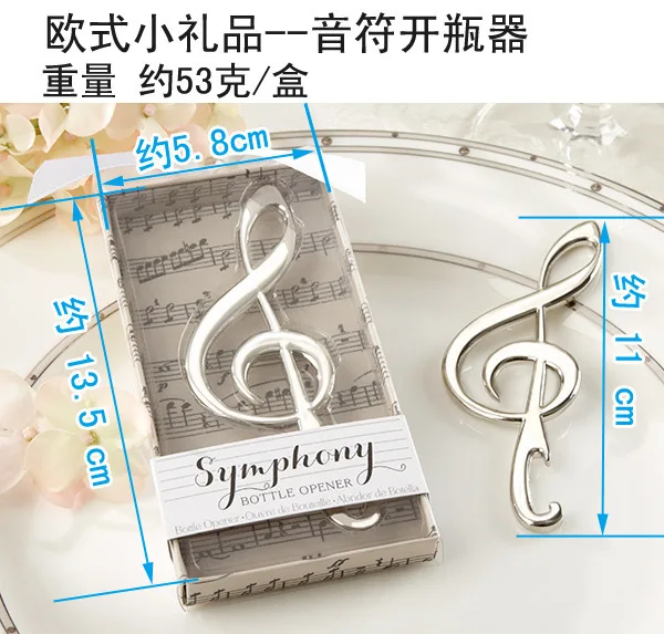 

Free shipping 50 pcs/lot Unique Wedding Favors "Symphony" Chrome Music Note Bottle Opener wedding gift For Guests