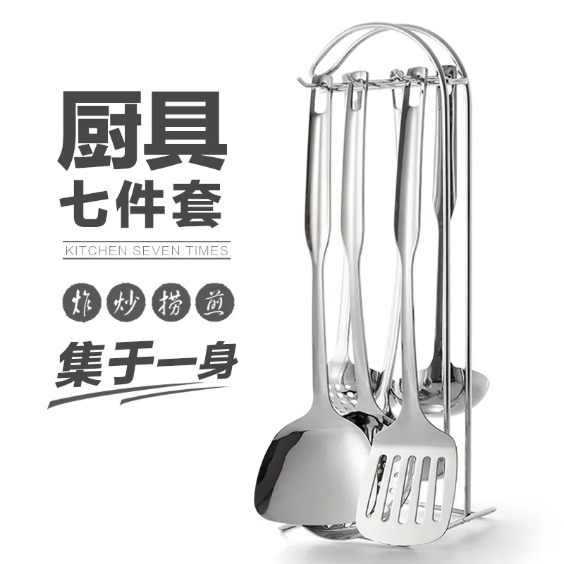 YINUO 2018 Stainless Steel Kitchenware 7piece/SET Cookware Spatula Set Spoon Kitchen Utensils Set Cookware Cooking Tool Sets YINUO 2018 Stainless Steel Kitchenware 7piece/SET Cookware Spatula Set Spoon Kitchen Utensils Set Cookware Cooking Tool Sets