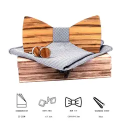 Текстура Зебра деревянный галстук-бабочка галстук для мужчин мужской модный галстук деревянная бабочка платок Набор Запонок коробка