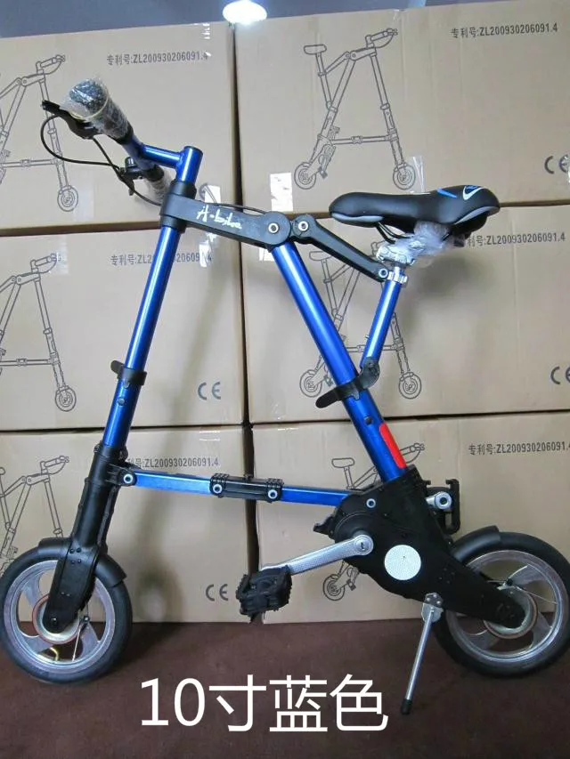 Топ с версией 10 дюймов складной велосипед может быть сложен 8 дюймов a-велосипед переносной Минимальный велосипед