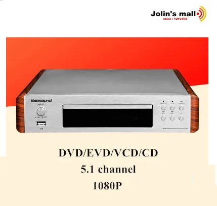 Новое обновление DV 525 высококачественный DVD/CD/USB/APE Player выход сигнала