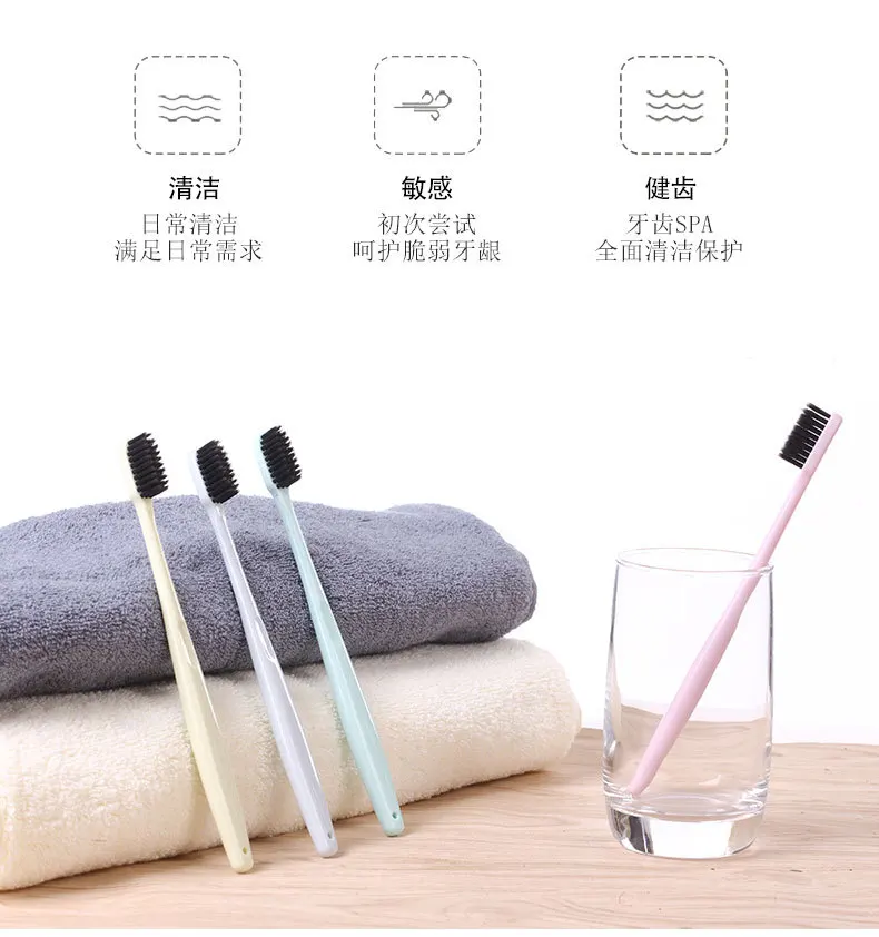 The same toothbrush bamboo charcoal wool