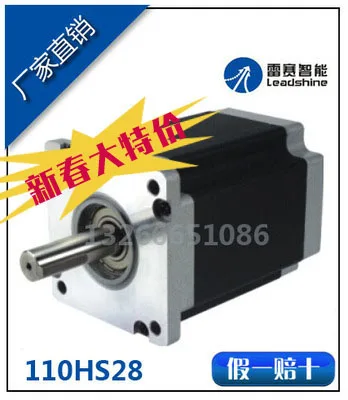 

Smart two -phase stepper motor torque 28N original 110HS28