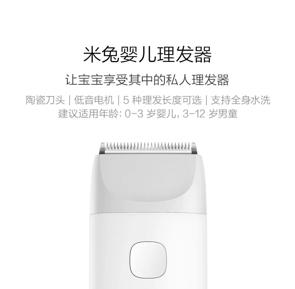  Xiaomi mitu Baby Electric Hair Clipper White Ceramic Cutter Head low noise Professional IPX7 Waterproof Kids Hair Trimmer clipp (2)