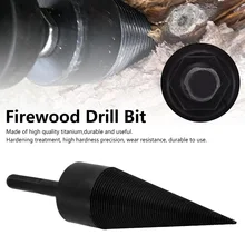 Household 38/45mm Electric Wood Machine Split Cone Drill Chopping Wood Drill Bit Drill drill bit set,titanium drill bit