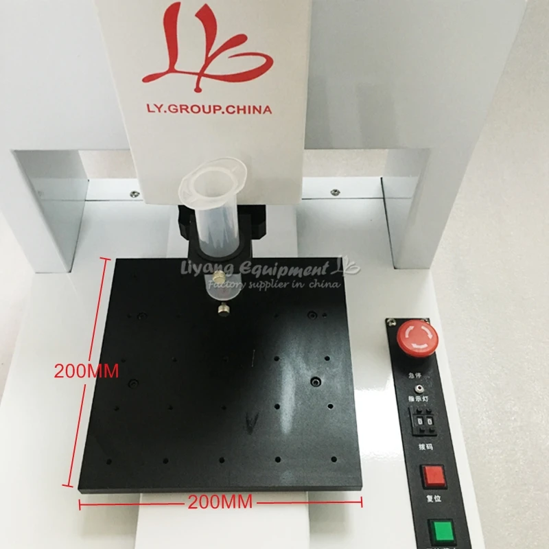 LY 221 dispenser (9)