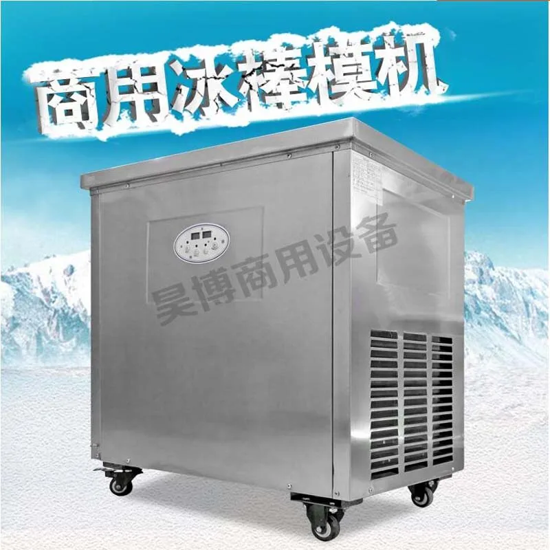 

High Quality Popsicle Making Machine/ Popsicle Ice Cream Cart