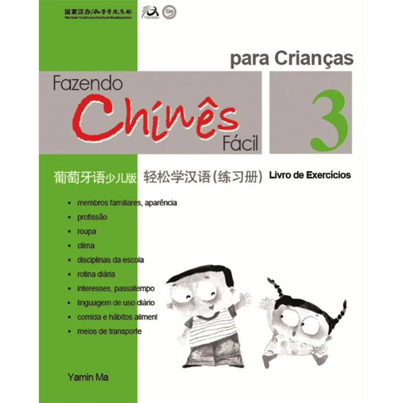 

Chinese Made Easy for Kids Workbook 3 Portuguese Edition Simplified Chinese Learning Chinese Workbook for Children