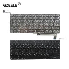 GZEELE New FOR Macbook Pro 15″ A1286 MB985 MB986 MC371 MC372 MC373 MC721 MC723 MD103 MD104 Ru 2009-2012 russian Laptop keyboard