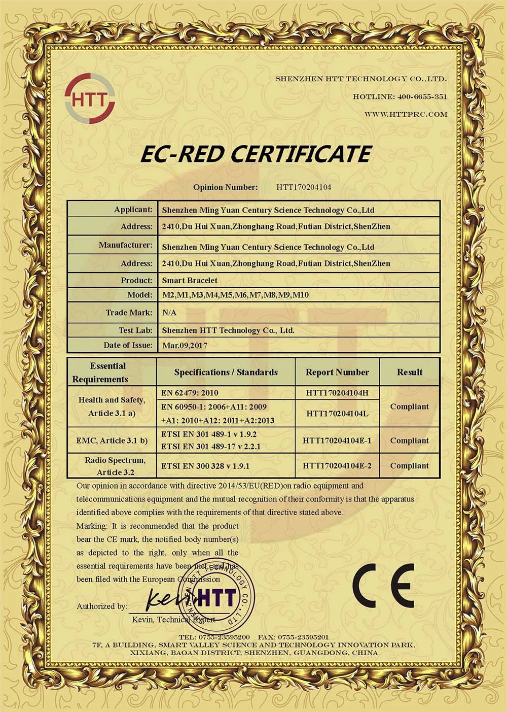 CE