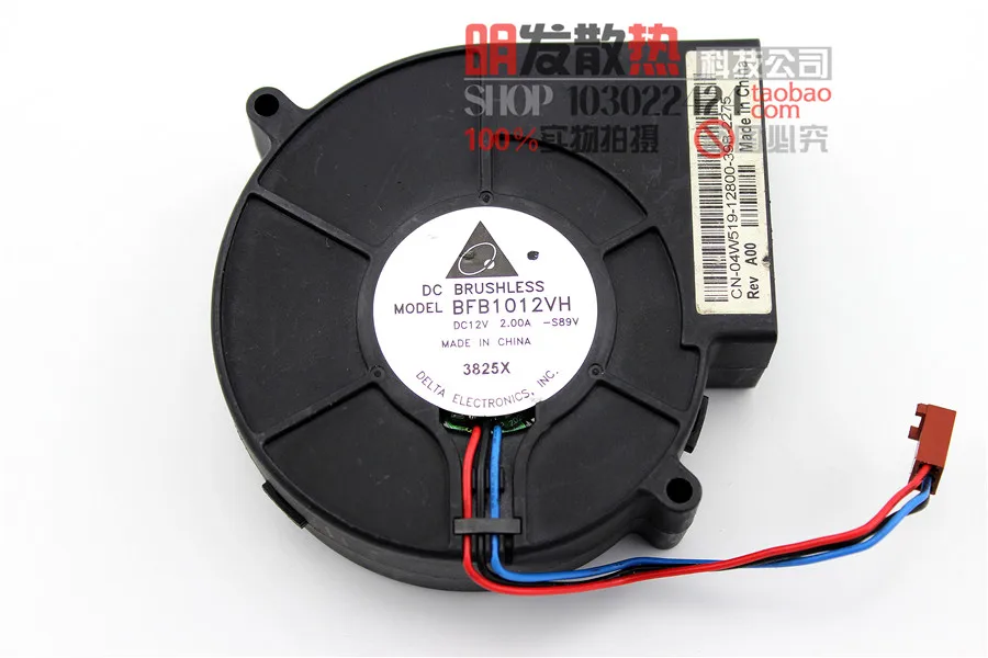 Бесплатная Delivery.9733.12V. 2.00A.3 линии вентилятора модель: BFB1012VH genuine радиатор |