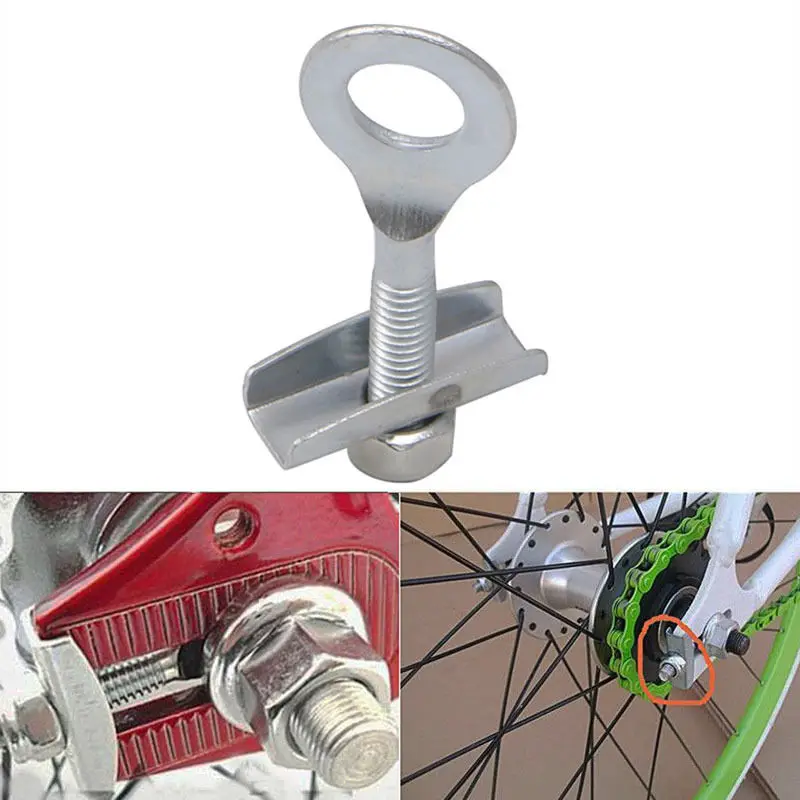 track bike chain tension