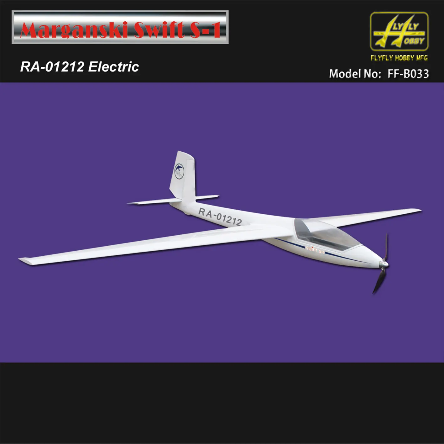 Marganski Swift S 1 RA 01212 EP Retract Glider 2500 мм Стекловолокно и дерево RC модель saiplane|wood rc|rc
