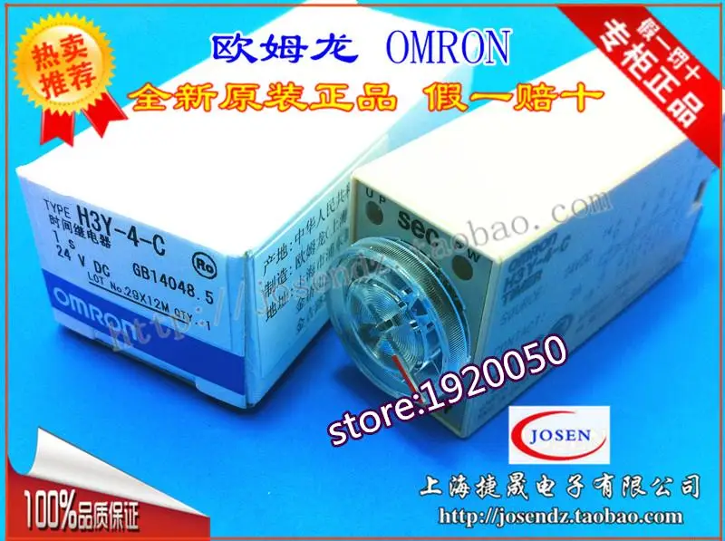 

Original time relay H3Y-4-C timer DC24V time delay 5S 10S 1S