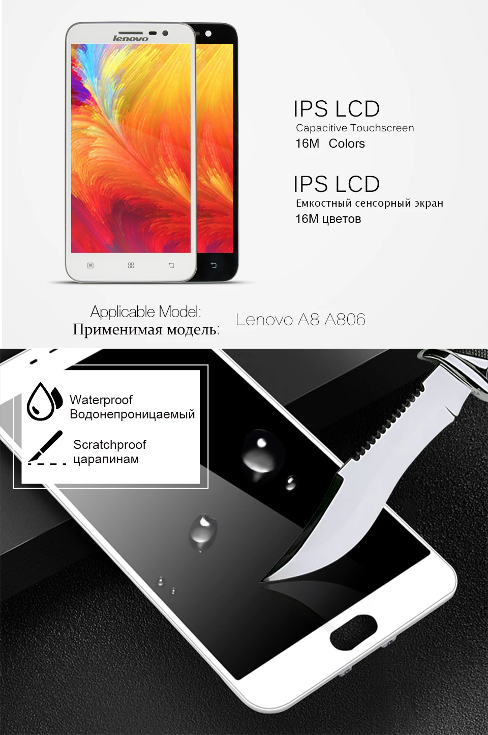Lenovo-A8-A806-xiangqing_02