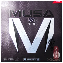Xiom MUSA 3, резиновый стол для настольного тенниса 79-045, сделано в Германии, губка для торта, внутренняя энергия, ракетки для настольного тенниса, пинг-понг
