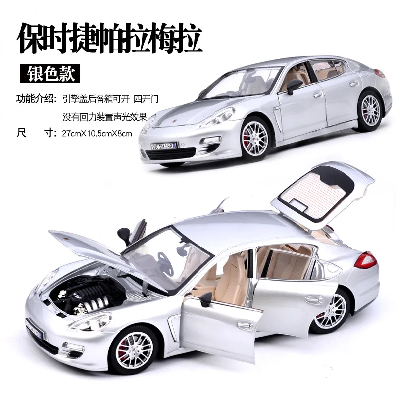 

Die-cast Metal Vehicles 1:18 Car Models Coche Scale Simulation Auto Toys for Children mkd52 Luxury Super Car Panamera