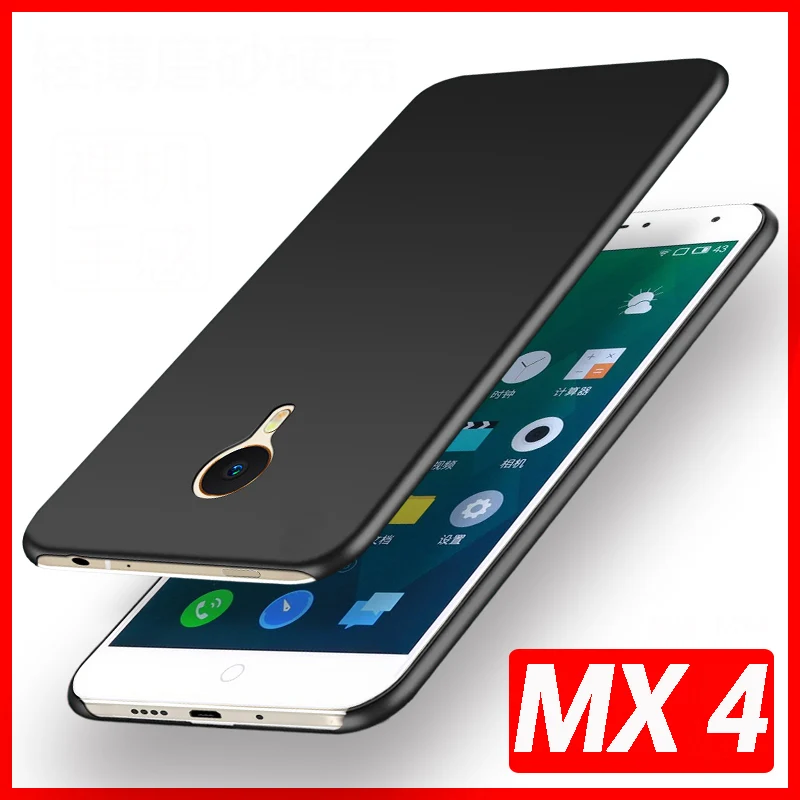 

For meizu mx4 case ultrathin Frosted Sandstone Hard plastic shell cases for meizu mx4 case cover Protection meizu mx4 back cover