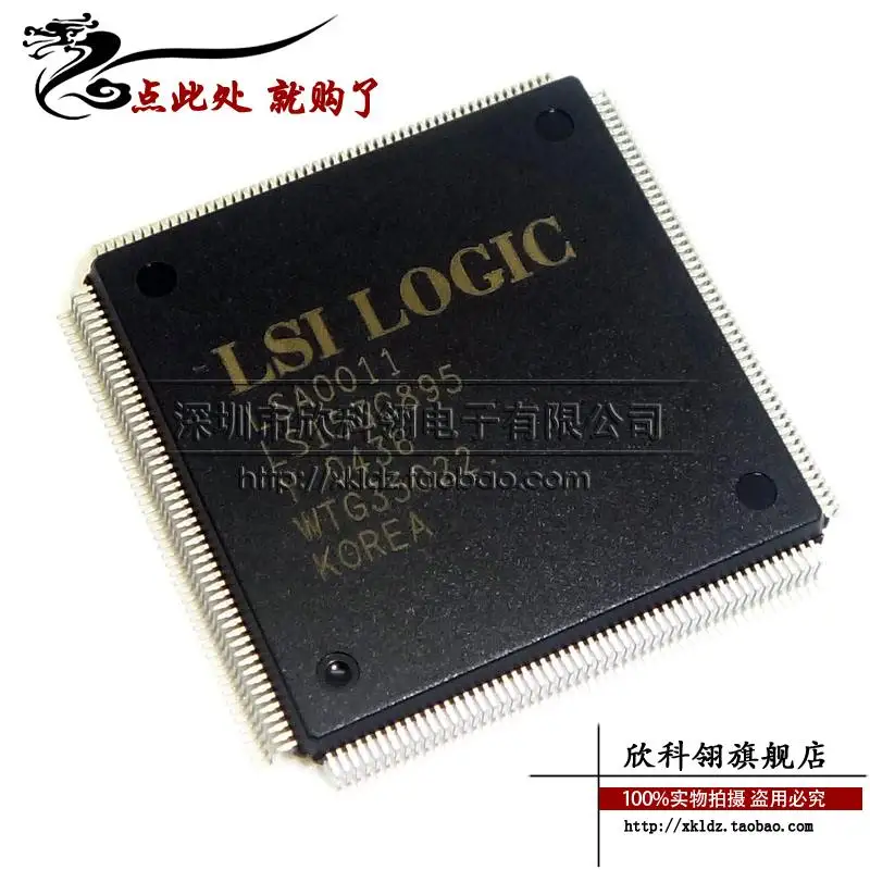 

LSI53C895 QFP208 truly original query