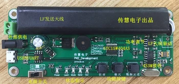

Key-free, low-frequency wake-up AS3933 learning board, development board, fixed code, C51 source code