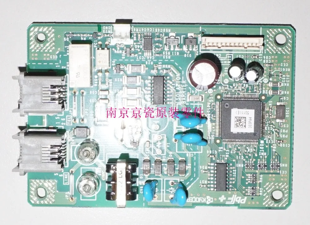 Kyocera 2735 печка