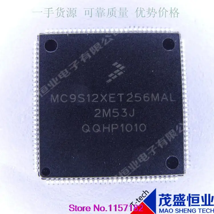 

MC9S12XET256MAL